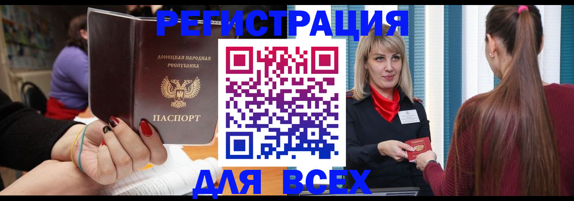 прописка паспорт в Чернушке