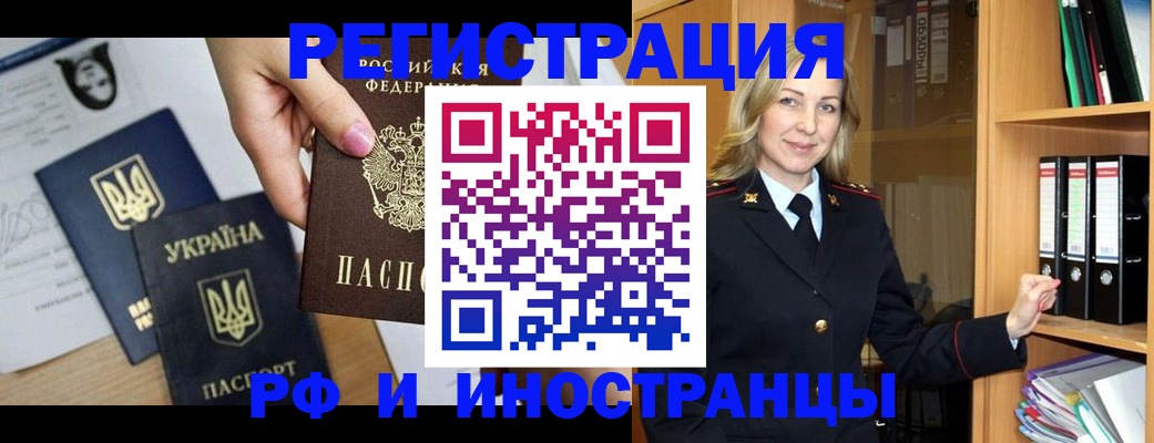 найти адрес прописки в Чернушке